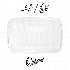 CDI70 HEAD LIGHT GLASS IMPORTED PRIME PLUS QUALITY 93