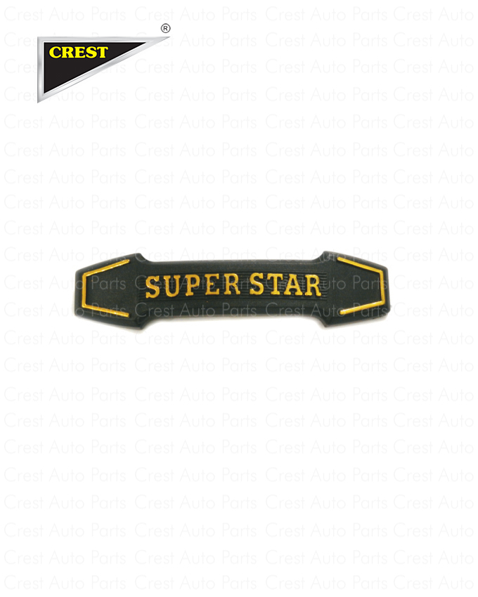JUMP MONOGRAM SUPER STAR GENERAL QUALITY (POUCH PACK) 2010 TILL 2012